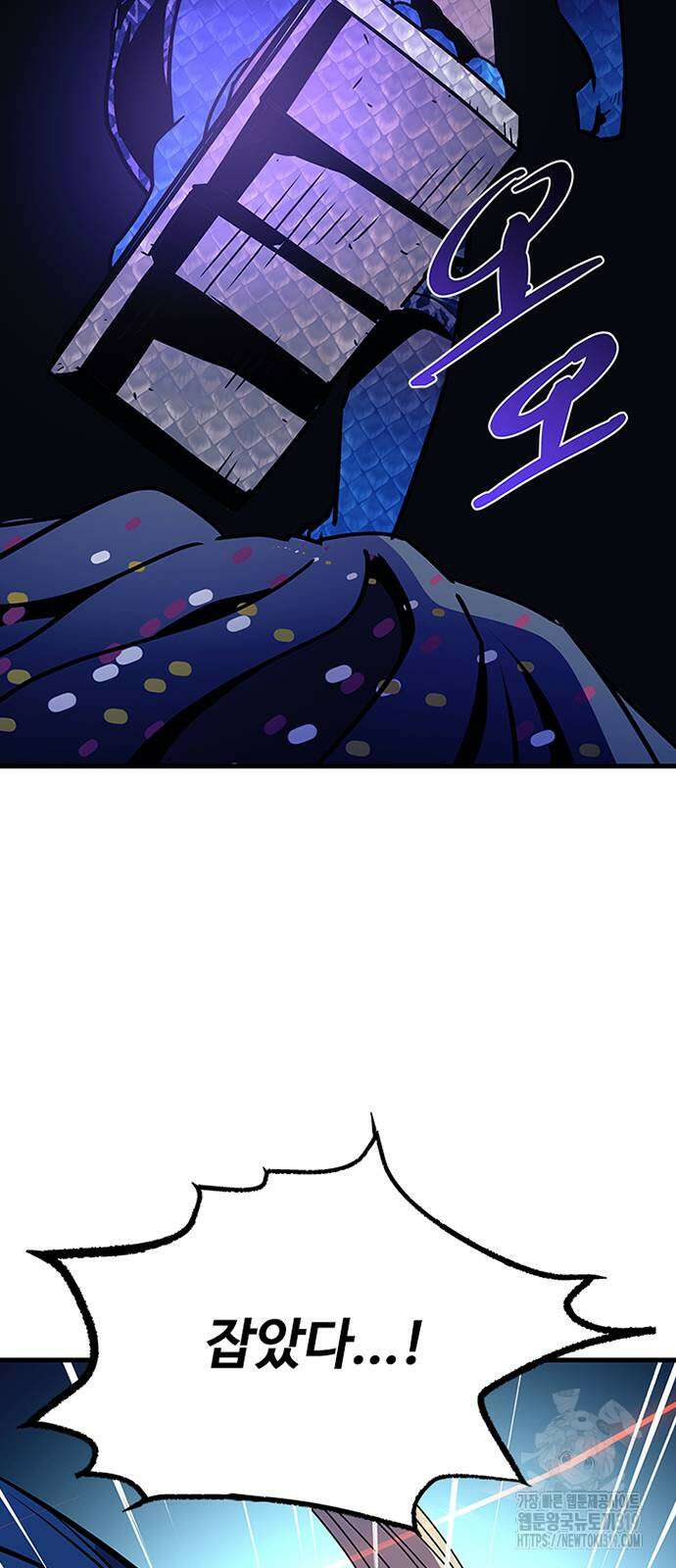 빌런투킬 129화 77