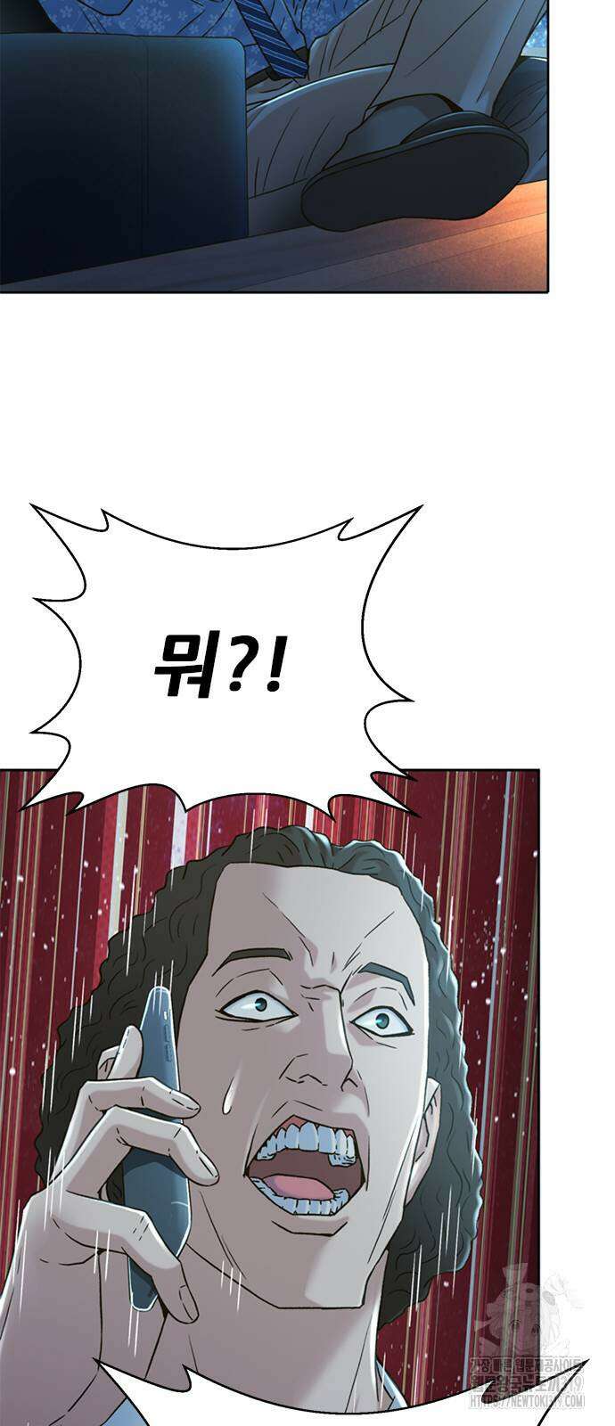 판사 이한영 163화 33