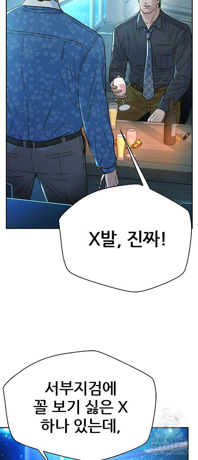 판사 이한영 163화 37