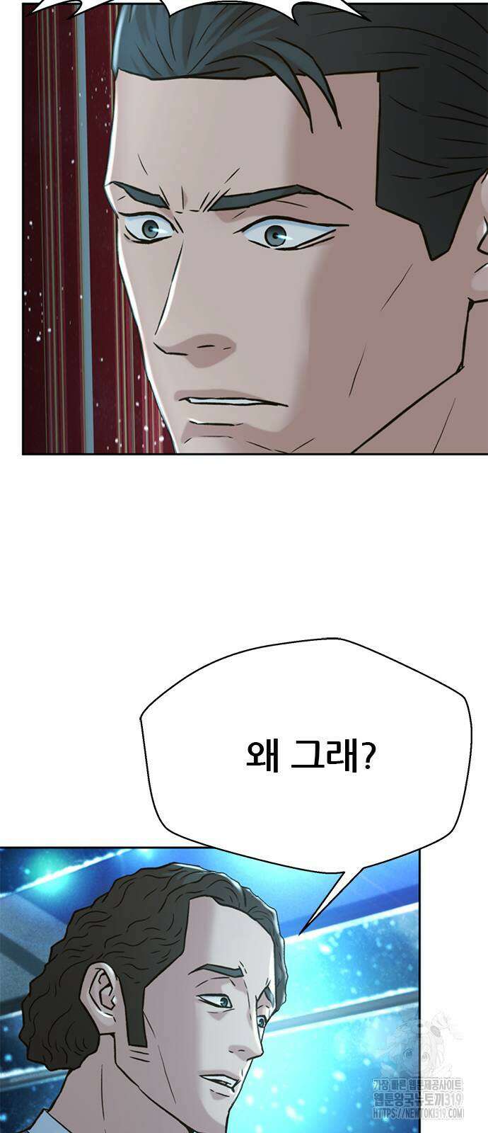 판사 이한영 163화 40