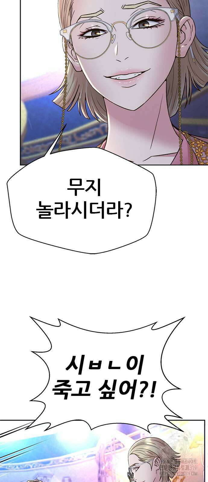 판사 이한영 163화 63