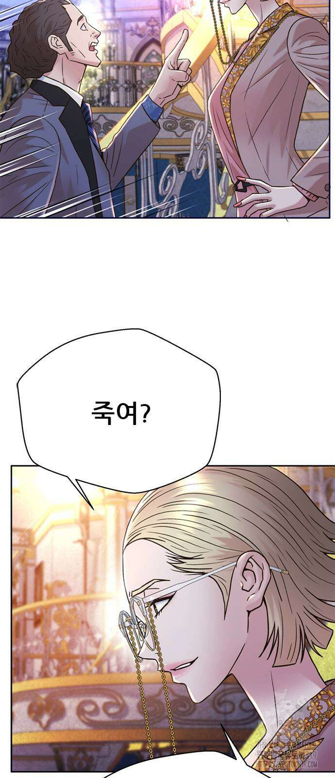 판사 이한영 163화 64
