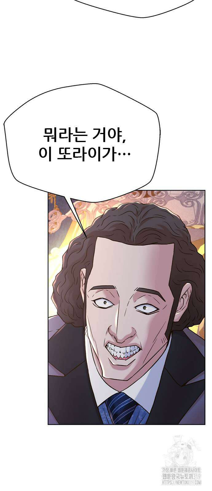 판사 이한영 163화 69