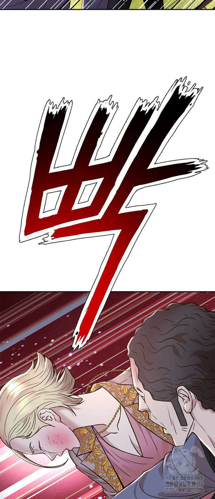 판사 이한영 163화 72