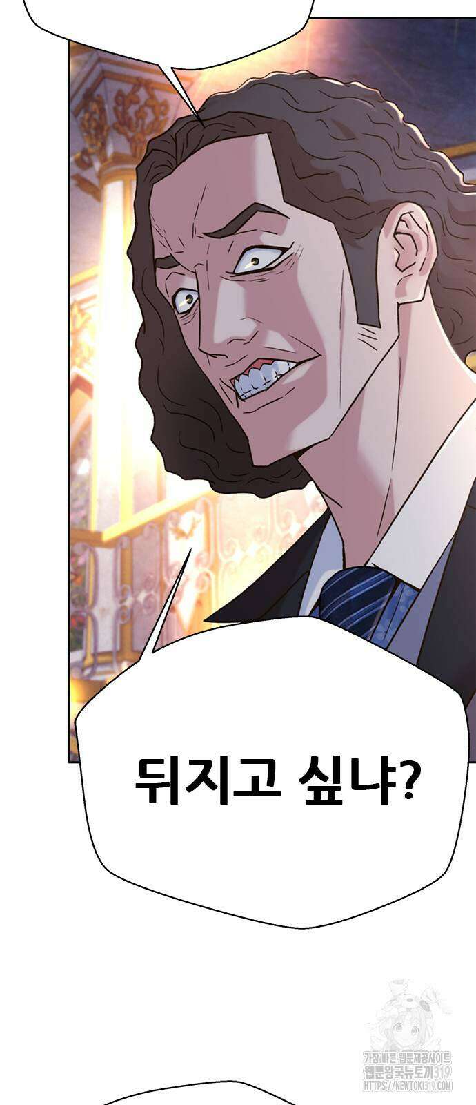 판사 이한영 163화 80