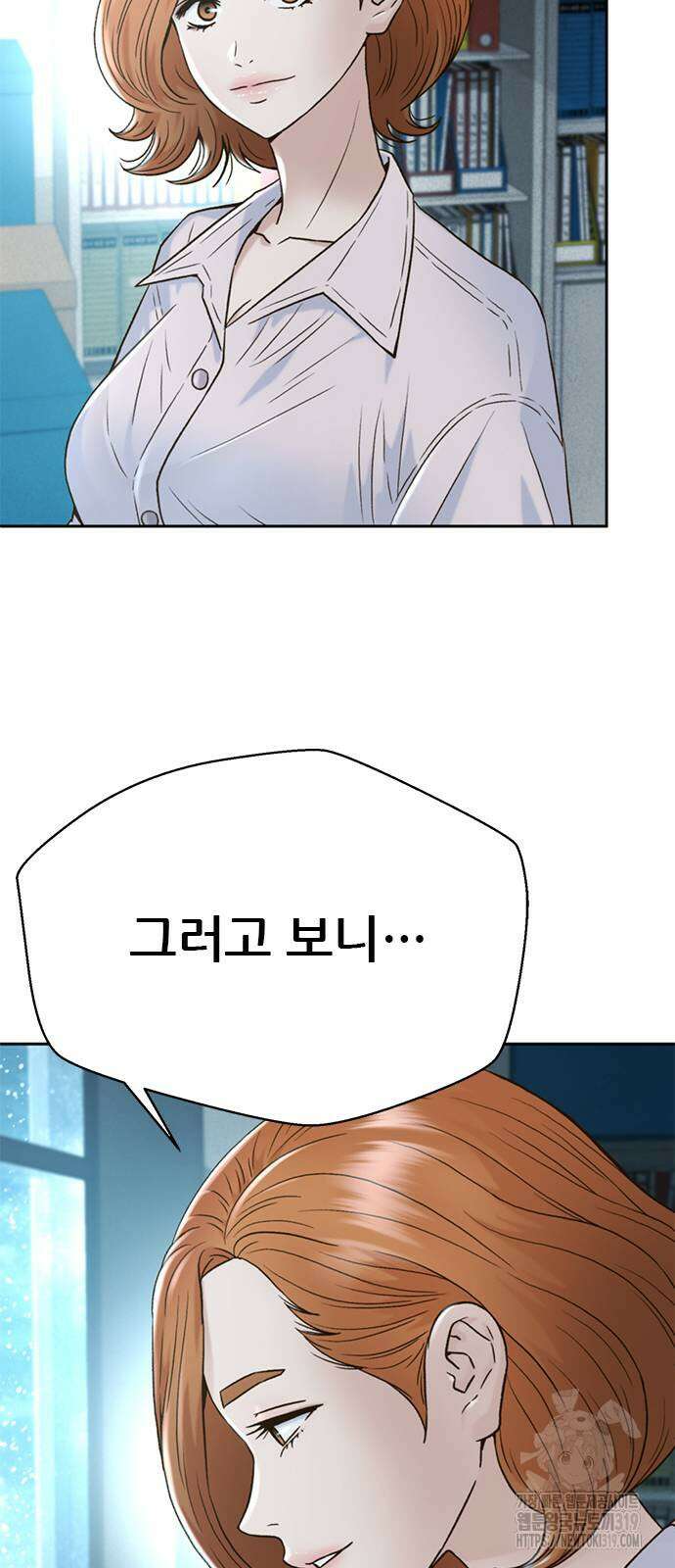 판사 이한영 163화 106