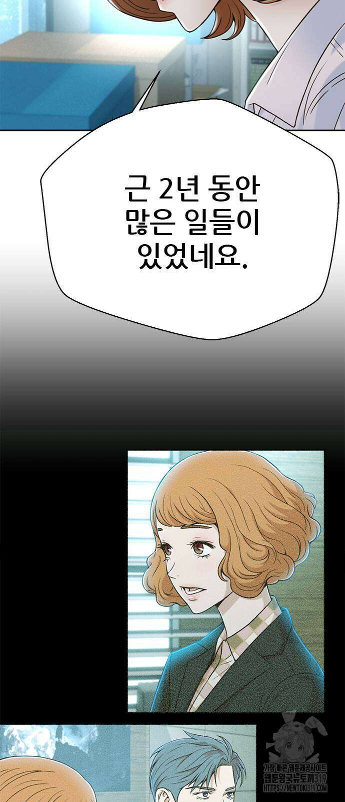 판사 이한영 163화 107