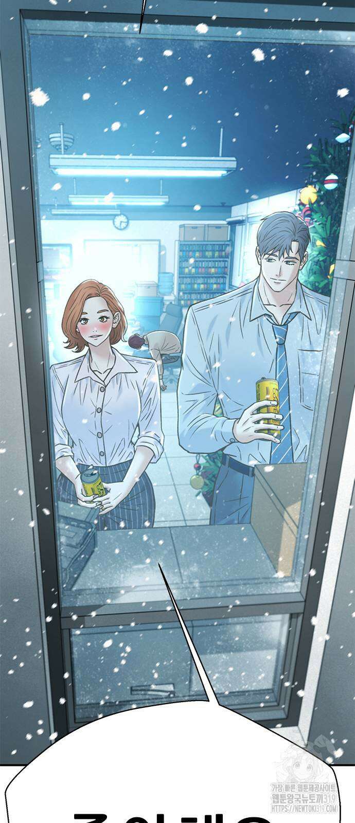 판사 이한영 163화 120