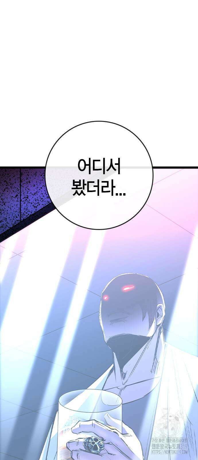 한림체육관 시즌2 55화 17