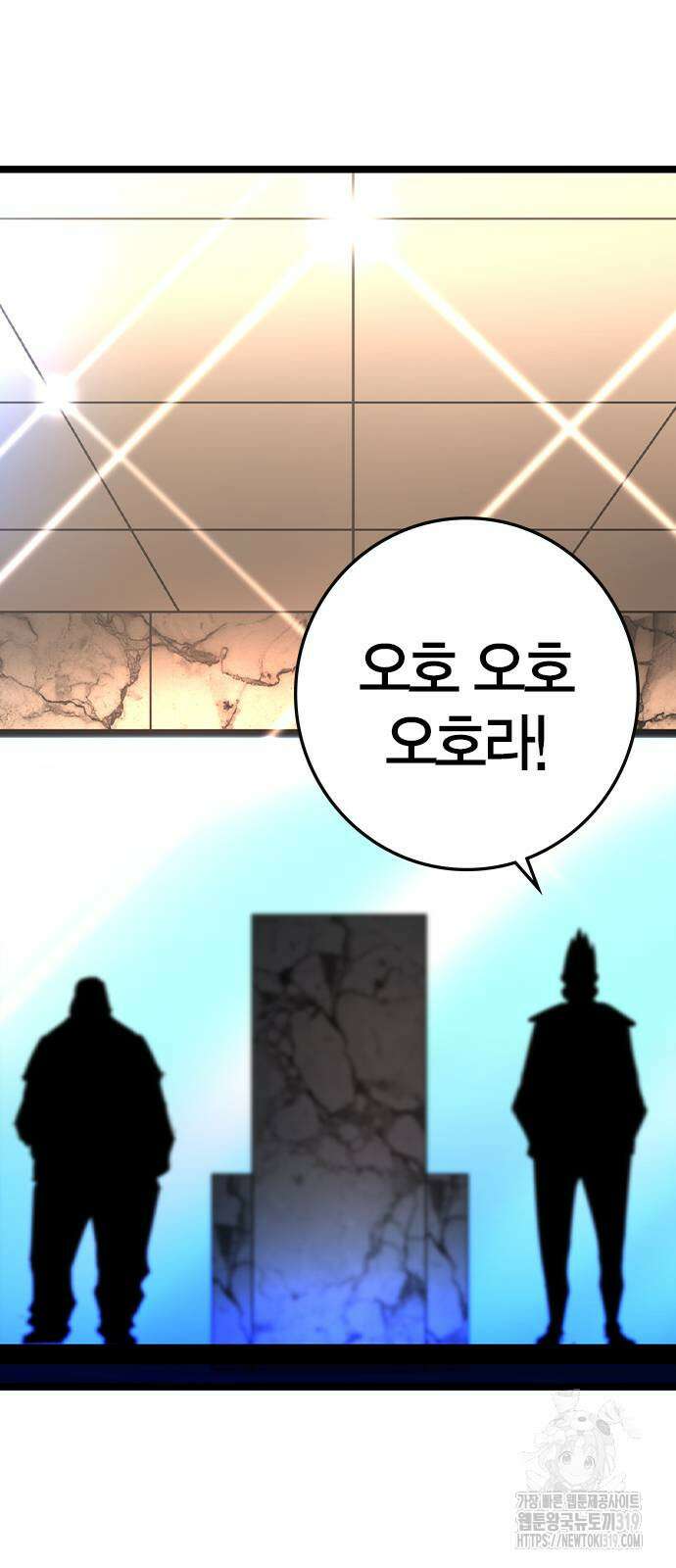 한림체육관 시즌2 55화 35