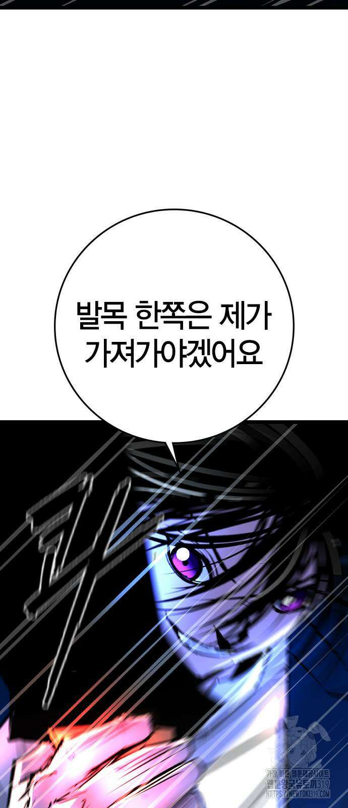 한림체육관 시즌2 55화 43