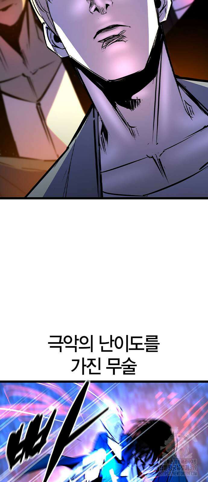 한림체육관 시즌2 55화 52