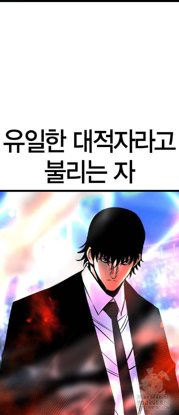 한림체육관 시즌2 55화 58