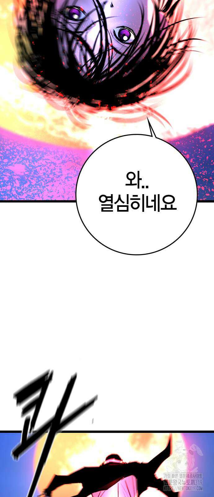한림체육관 시즌2 55화 108