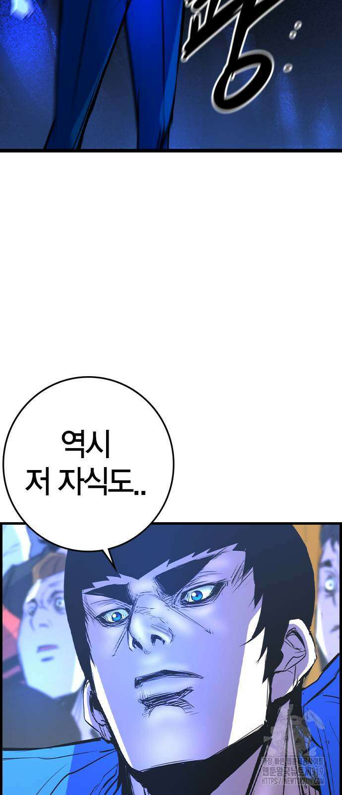 한림체육관 시즌2 55화 125