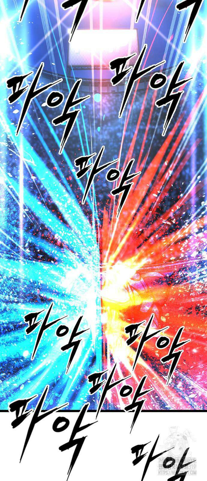 한림체육관 시즌2 55화 138