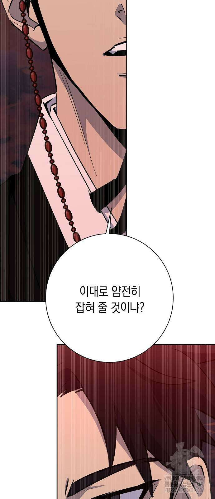 괴담게임 52화 15