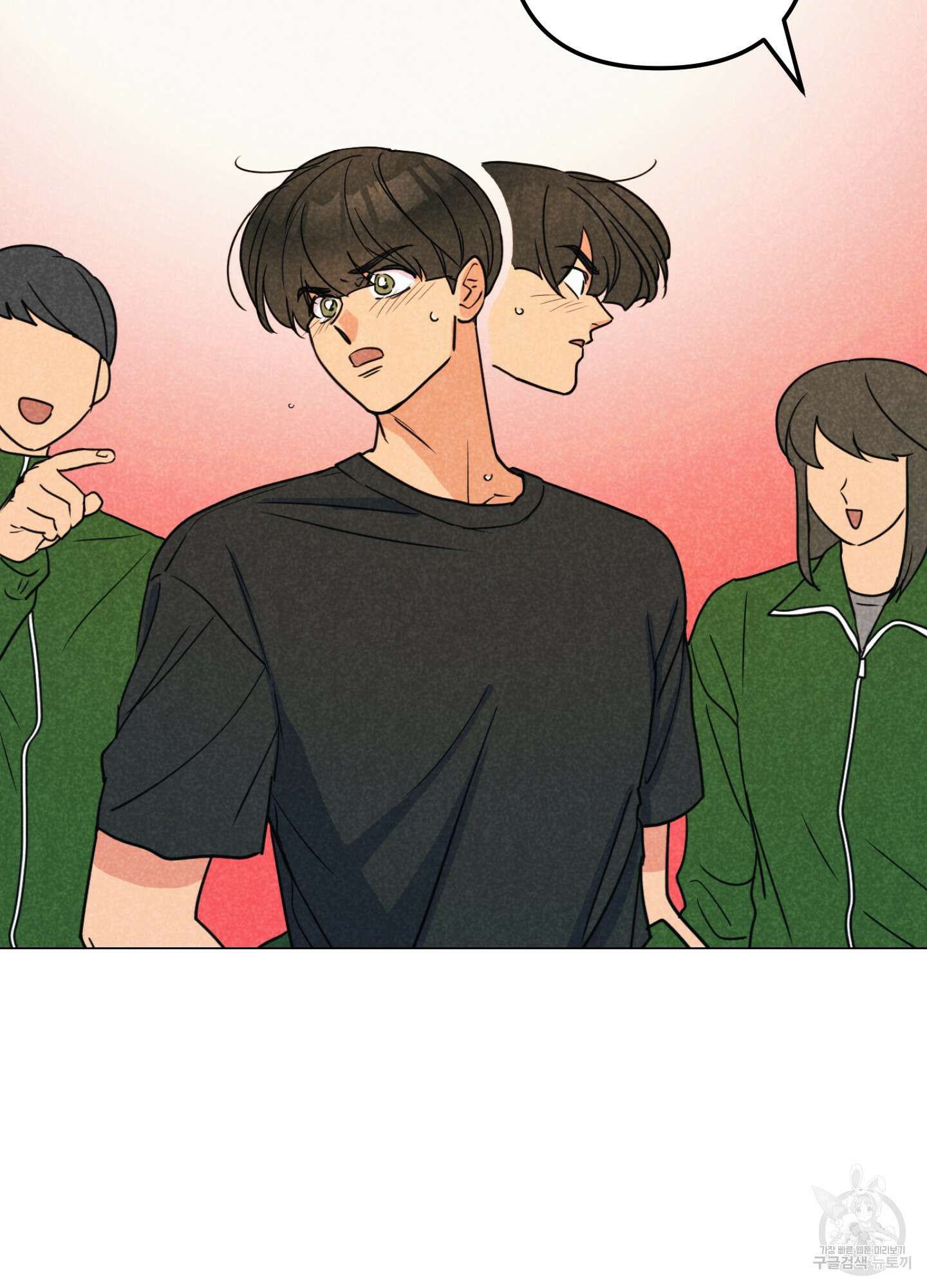 시금치 꽃다발 53화 36