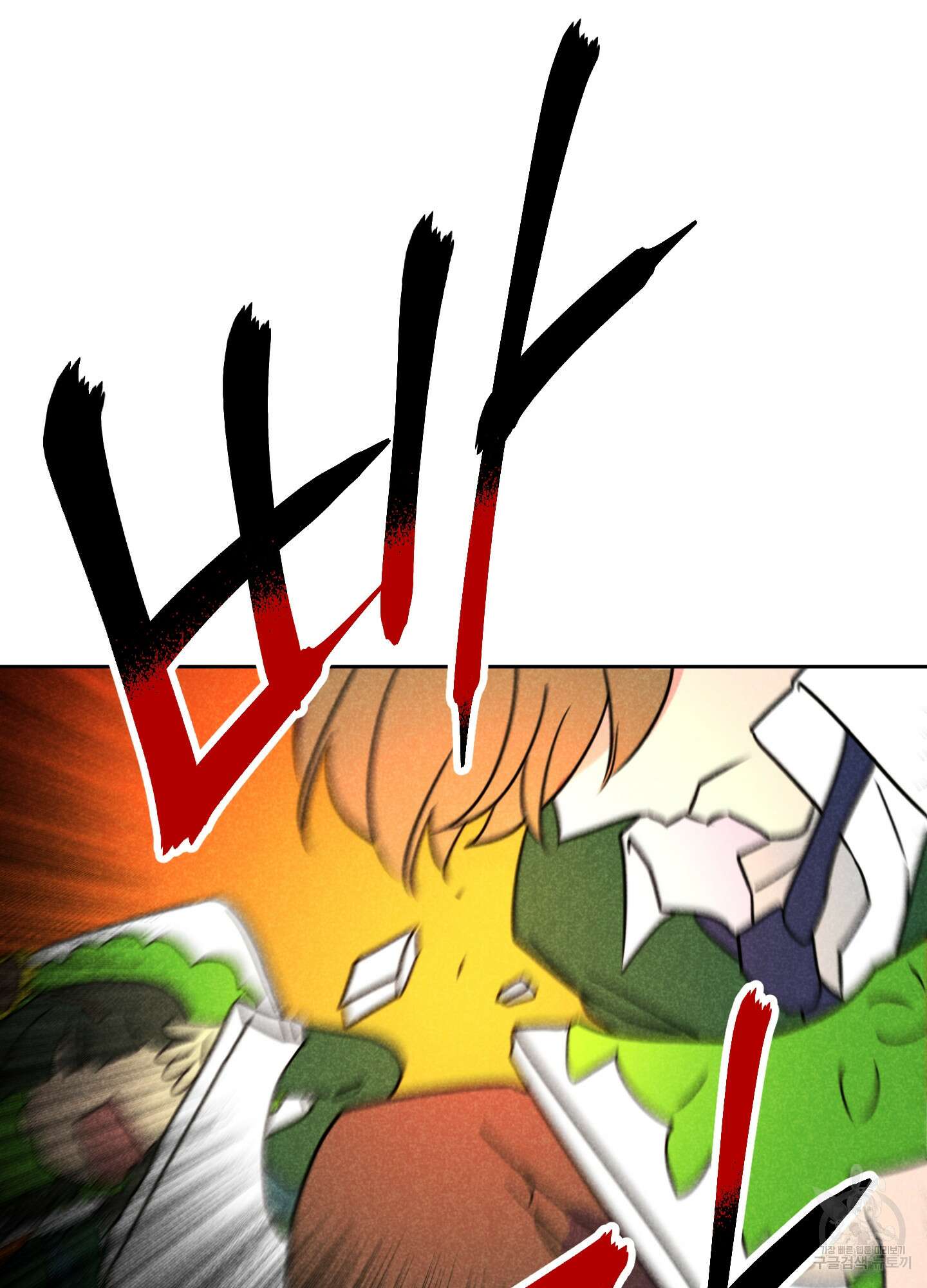시금치 꽃다발 53화 41