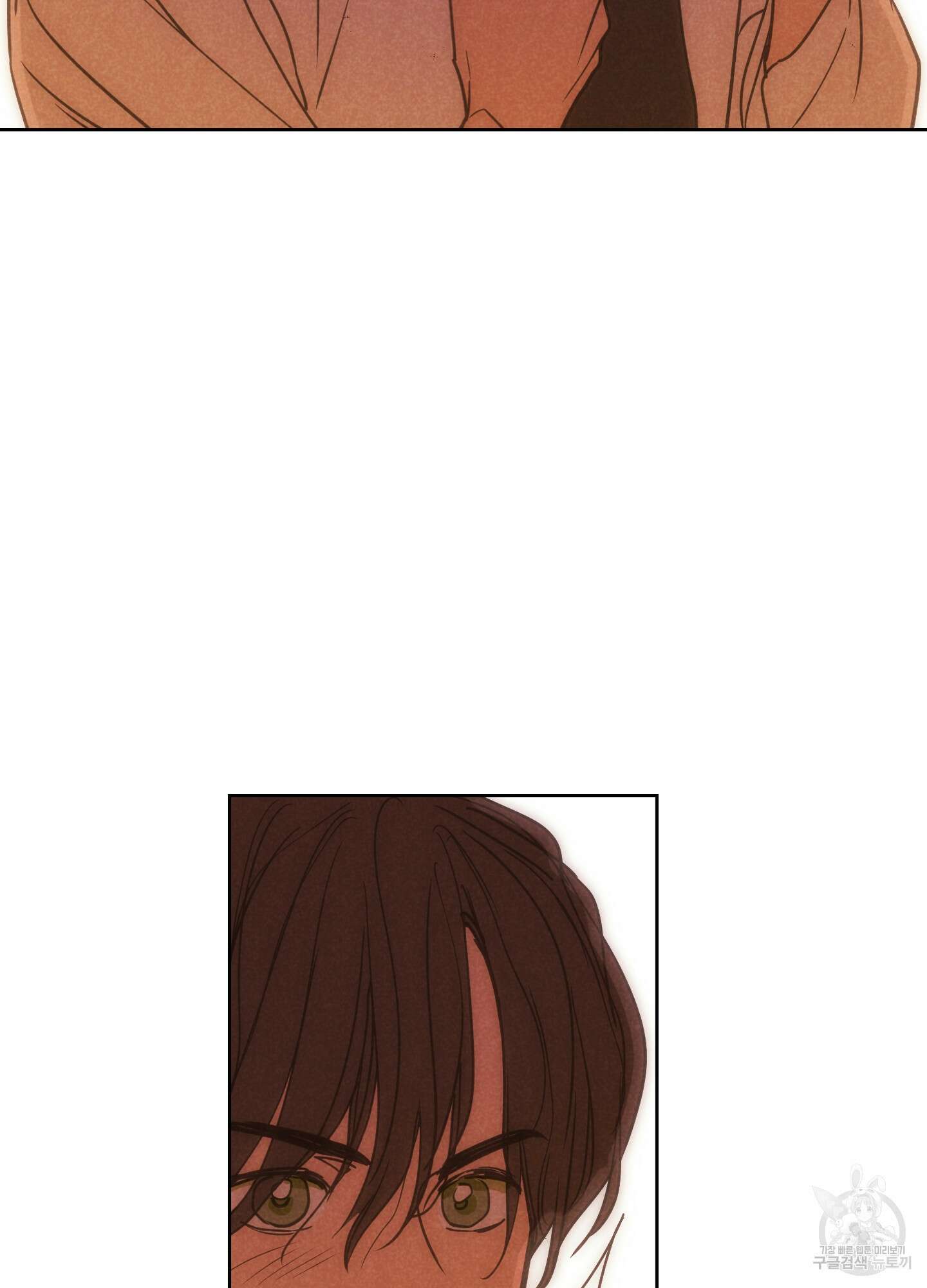 시금치 꽃다발 53화 66