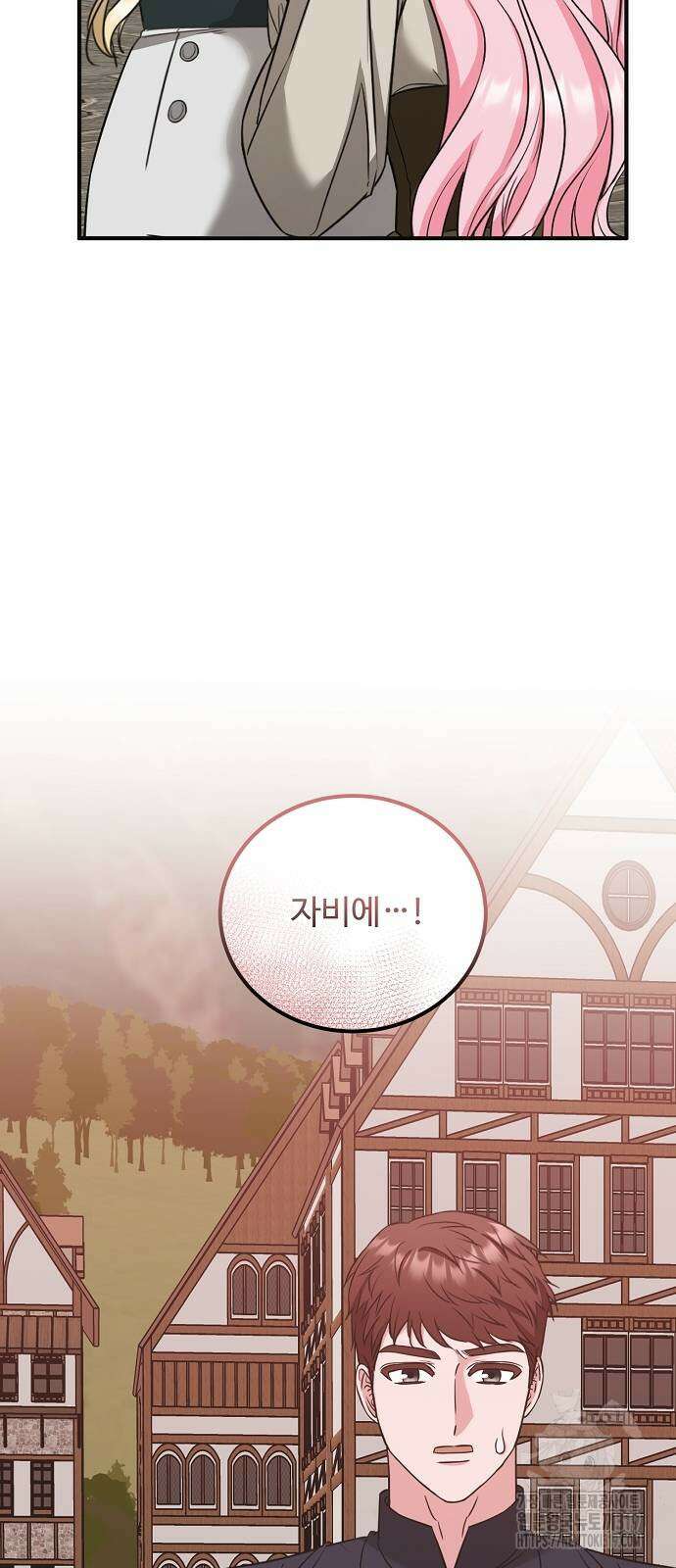 나를 버린 가족에게 돌아가지 않습니다 35화 9