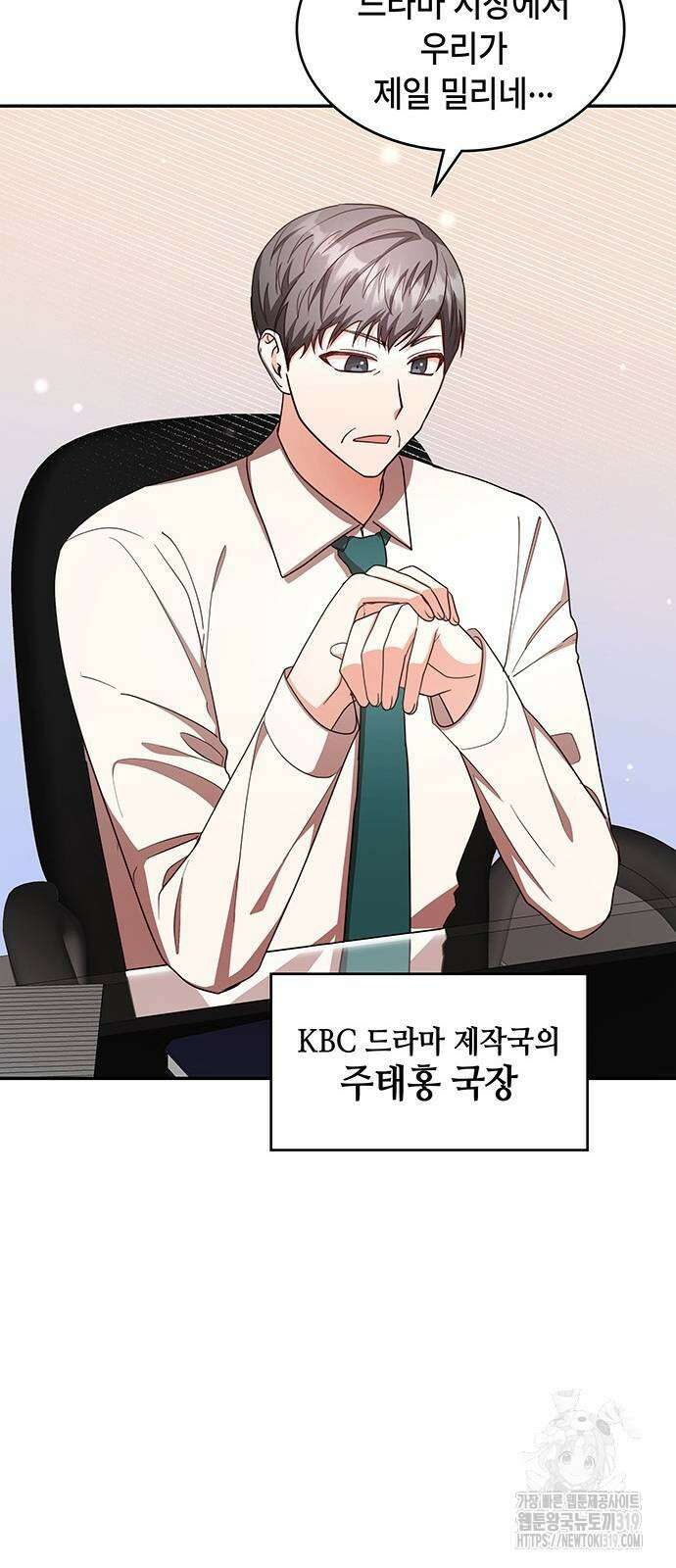 천재작가의 랜덤 작업실 23화 2