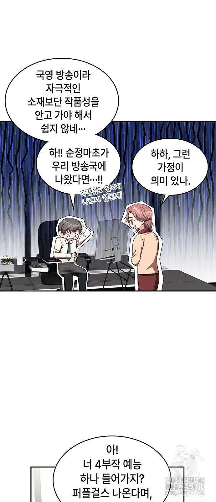 천재작가의 랜덤 작업실 23화 4