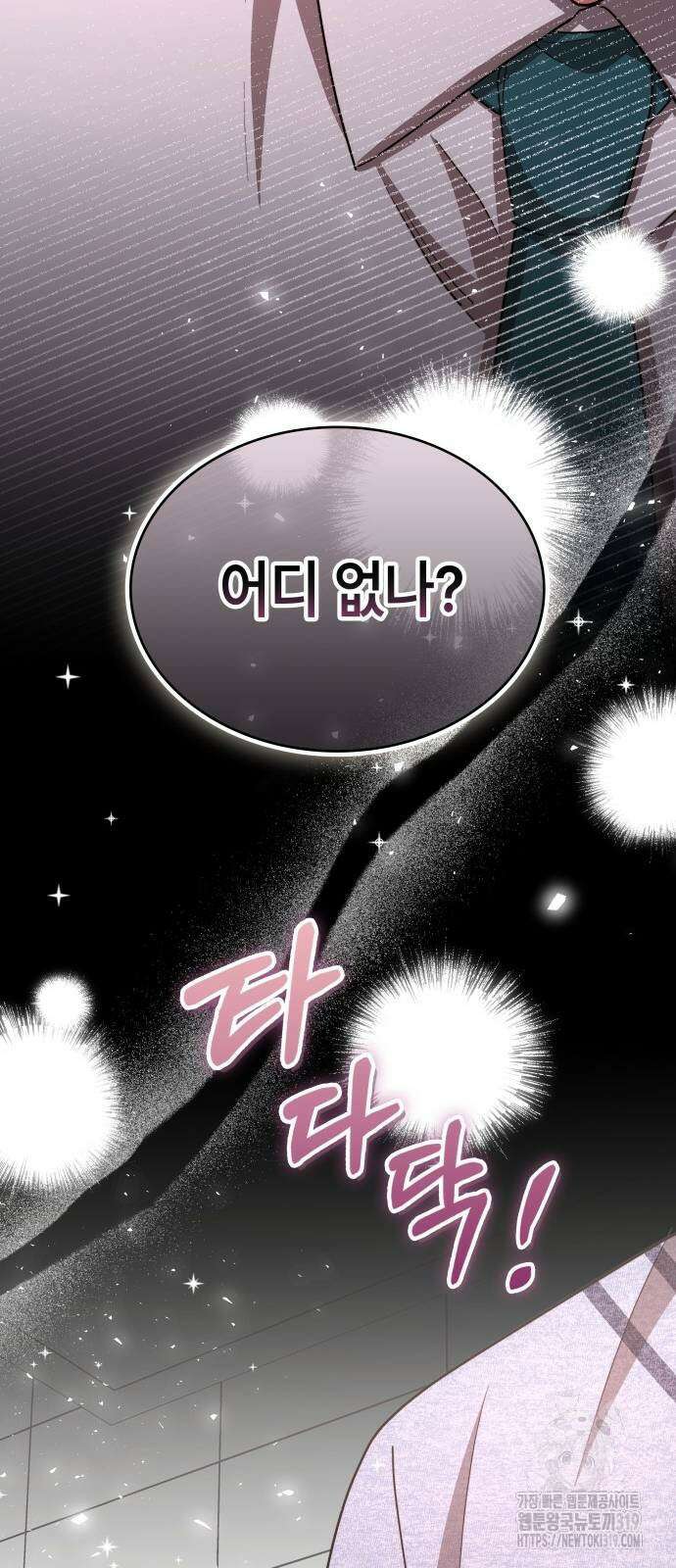 천재작가의 랜덤 작업실 23화 11