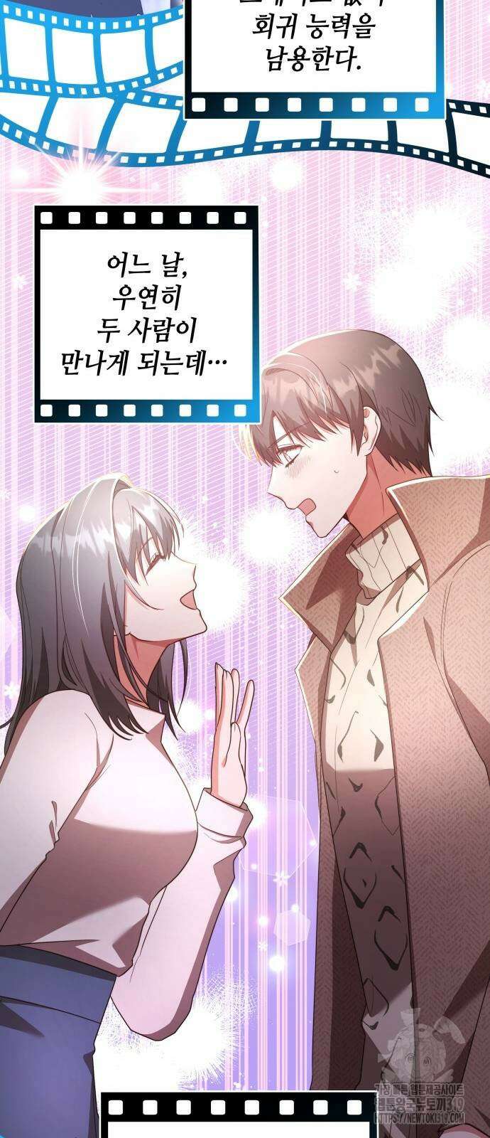 천재작가의 랜덤 작업실 23화 17
