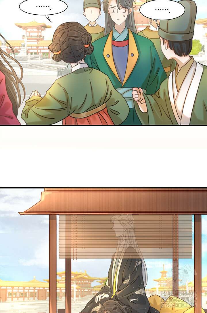 여주인공의 대본을 잘못 가져간 것 같아요 2화 9