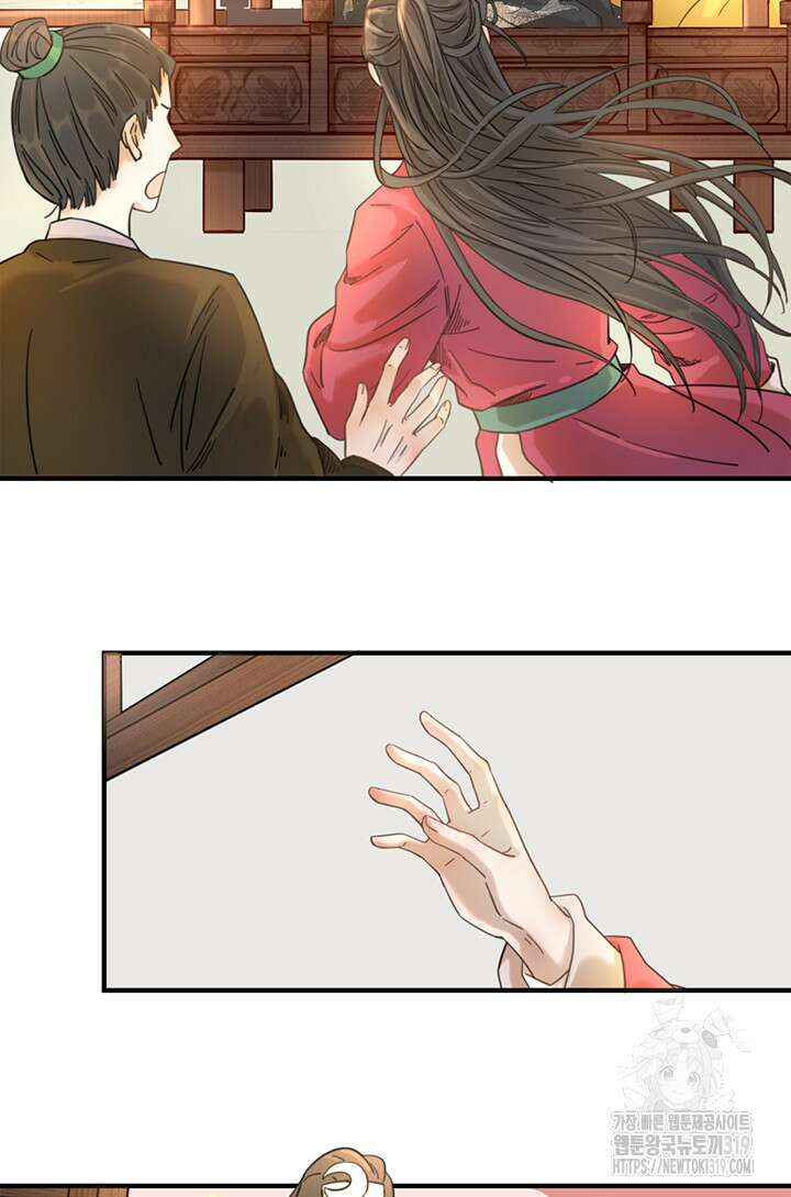 여주인공의 대본을 잘못 가져간 것 같아요 2화 10