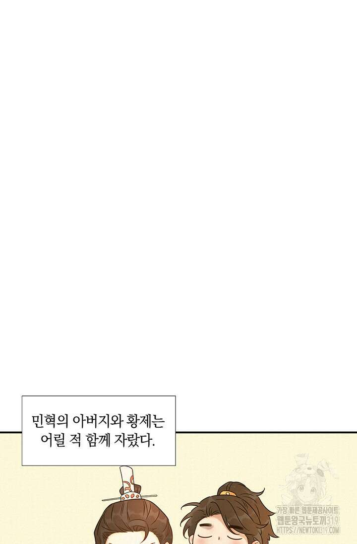 여주인공의 대본을 잘못 가져간 것 같아요 8화 2