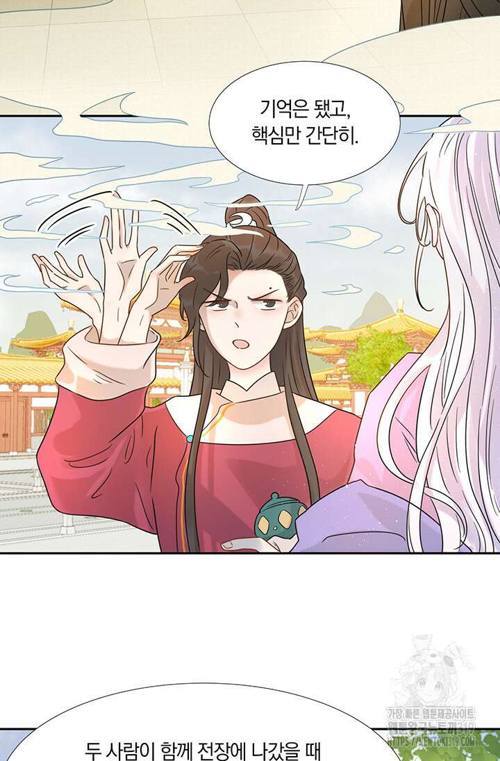 여주인공의 대본을 잘못 가져간 것 같아요 8화 5