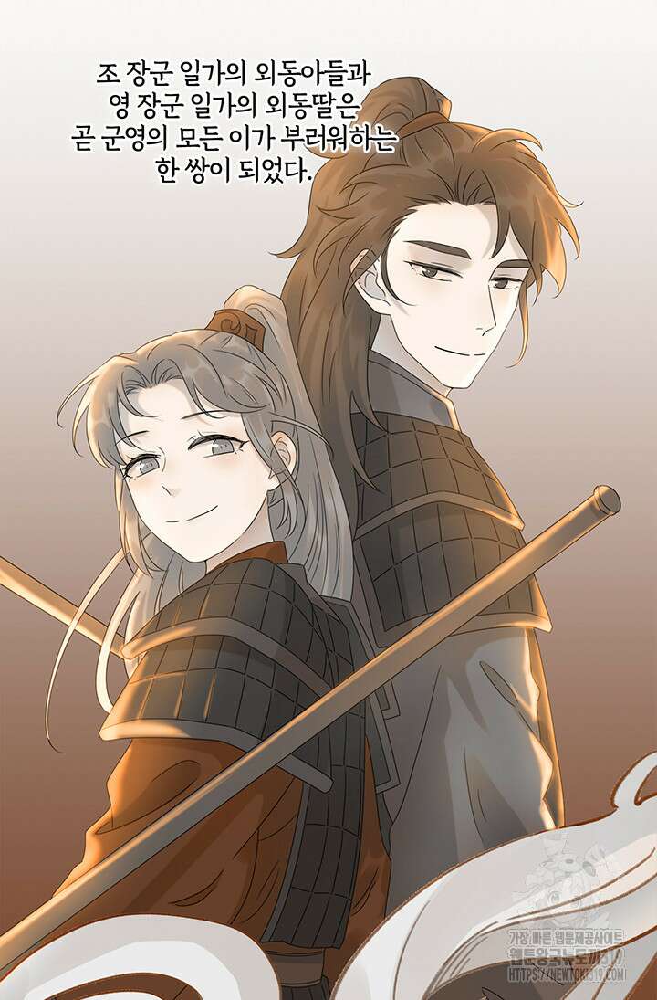 여주인공의 대본을 잘못 가져간 것 같아요 14화 8
