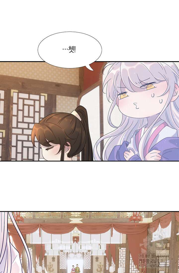 여주인공의 대본을 잘못 가져간 것 같아요 20화 7