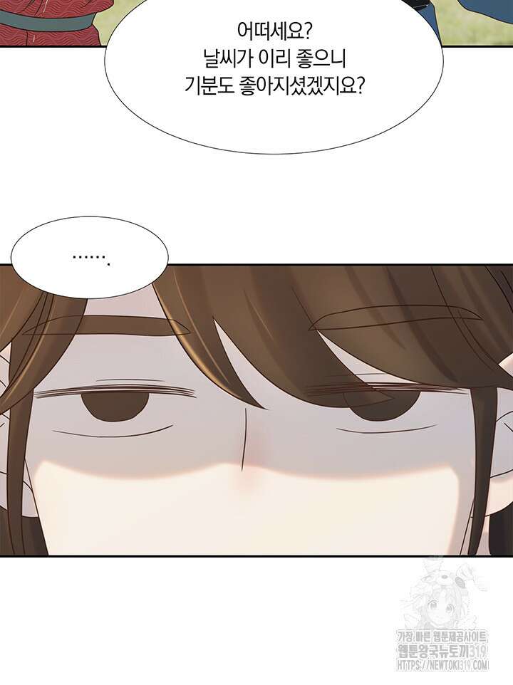 여주인공의 대본을 잘못 가져간 것 같아요 29화 6