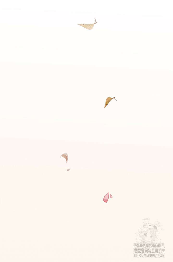 여주인공의 대본을 잘못 가져간 것 같아요 48화 8