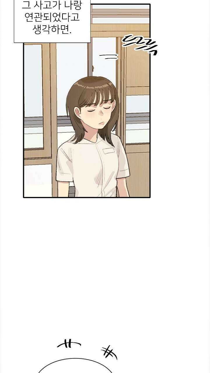 미래상 42화 7