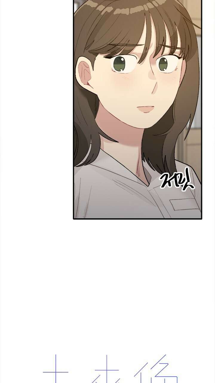 미래상 42화 10