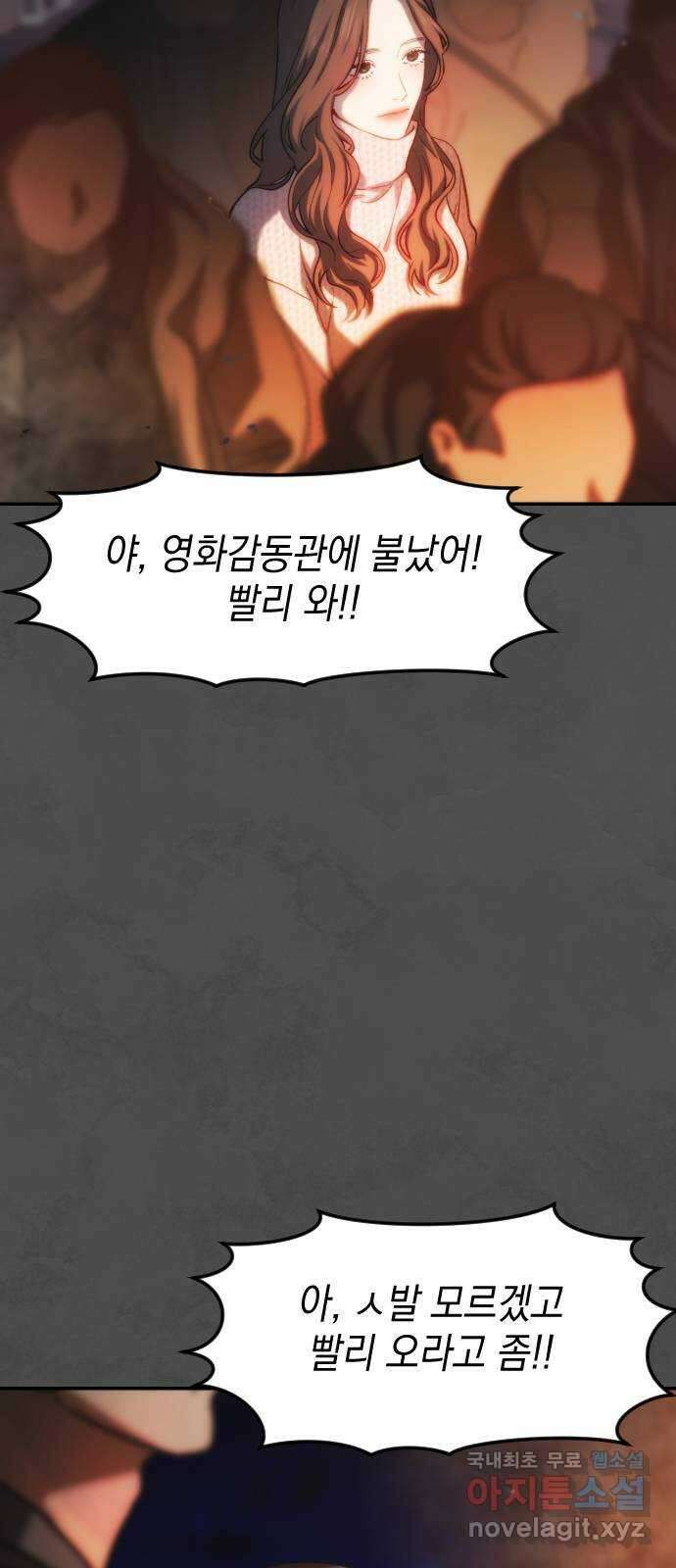 누가 나를 죽였을까 47화. 변화의 자격 3