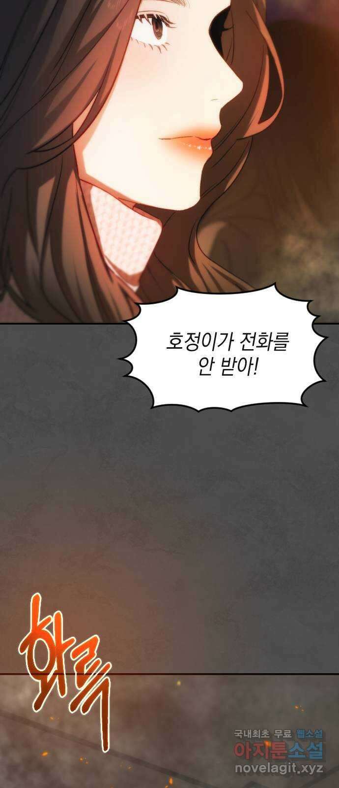 누가 나를 죽였을까 47화. 변화의 자격 5