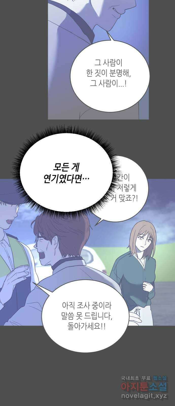 킬링대디 33화 7