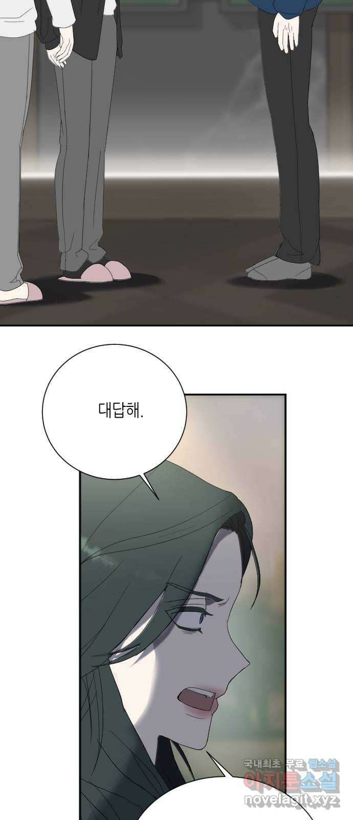 킬링대디 33화 9