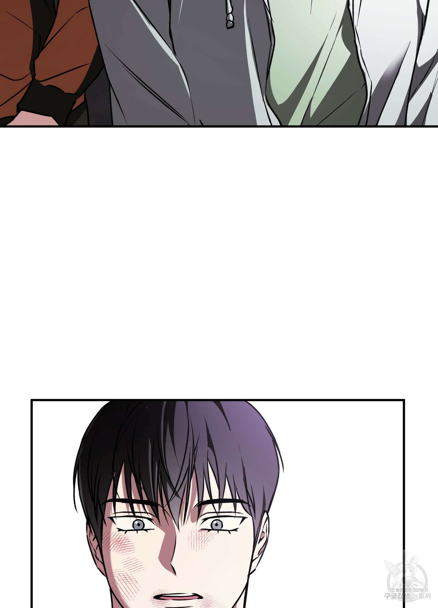 금단의 도피 7화 8