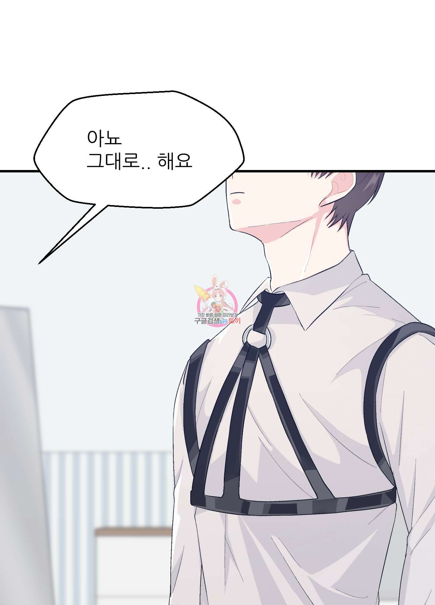 금수만도 못한 팔자 21화 1
