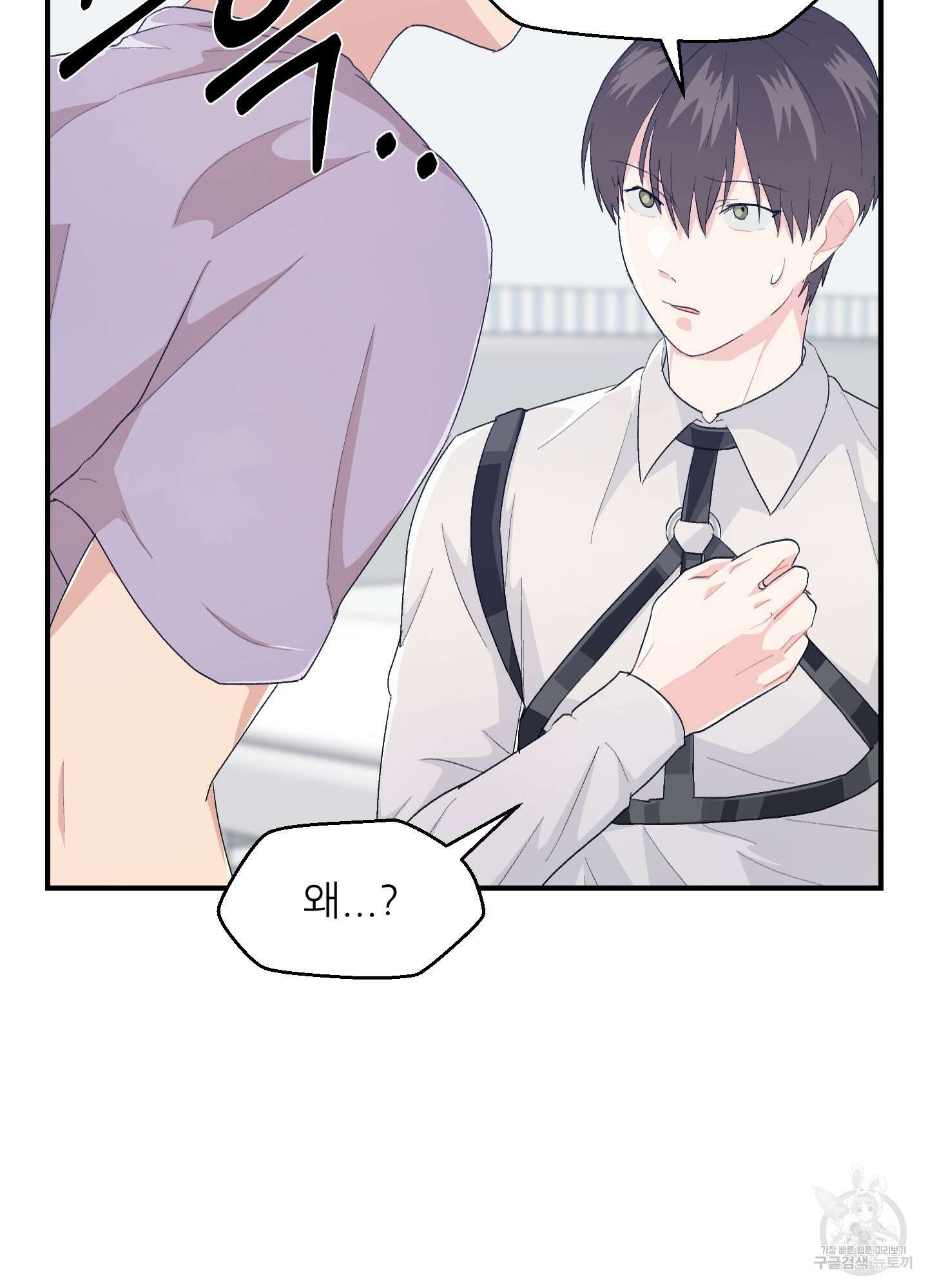금수만도 못한 팔자 21화 4