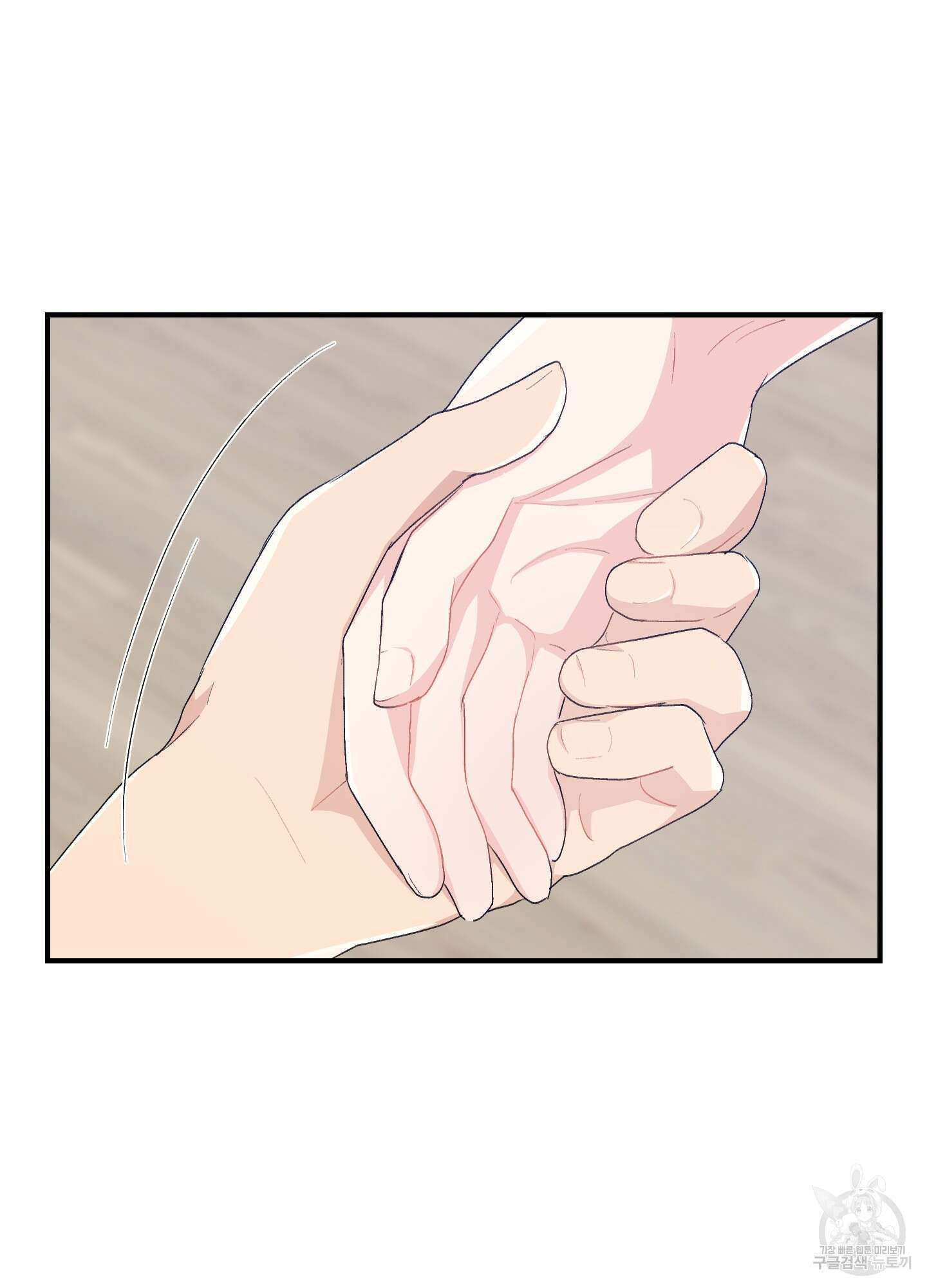금수만도 못한 팔자 21화 5