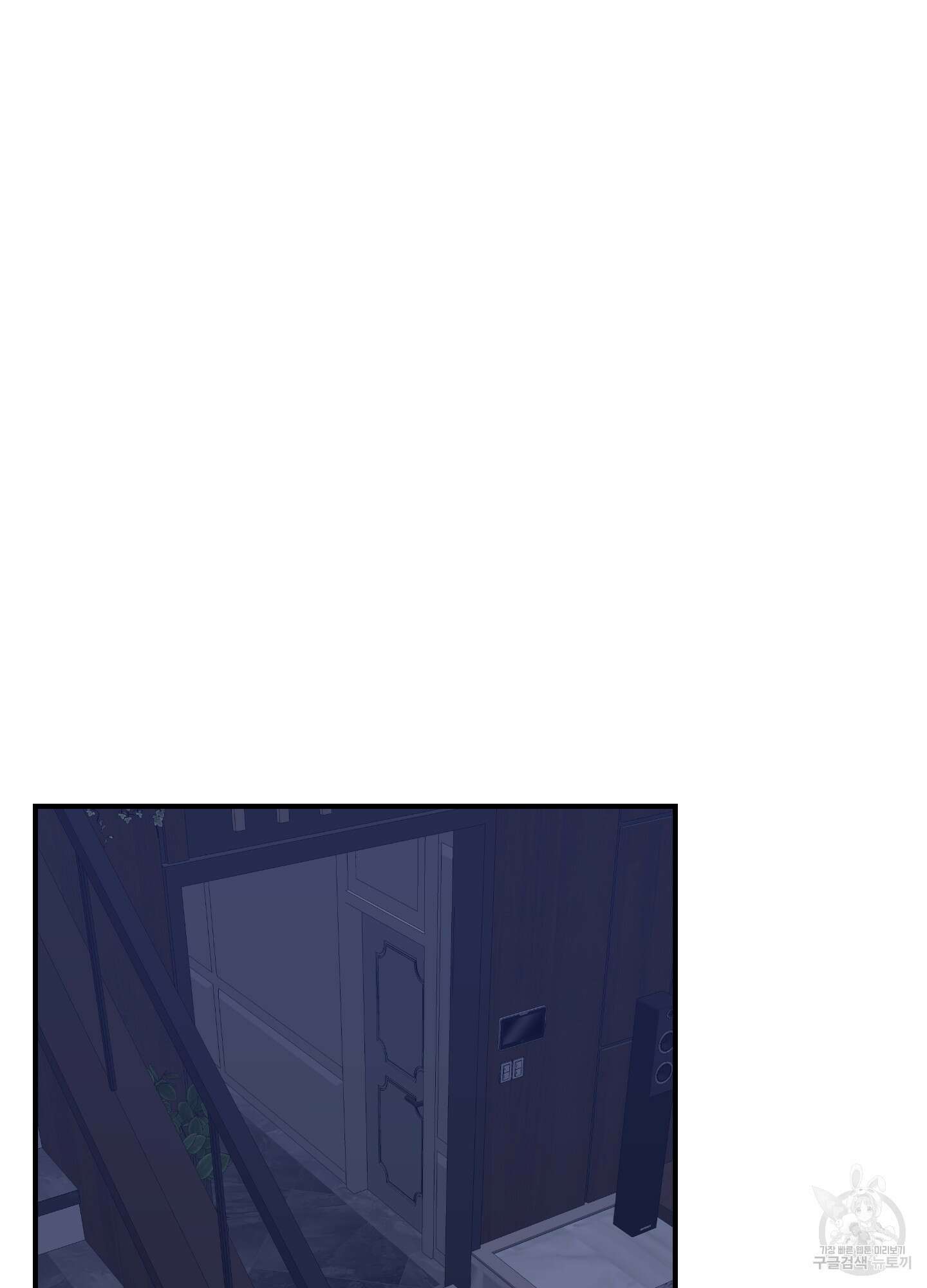 금수만도 못한 팔자 21화 12