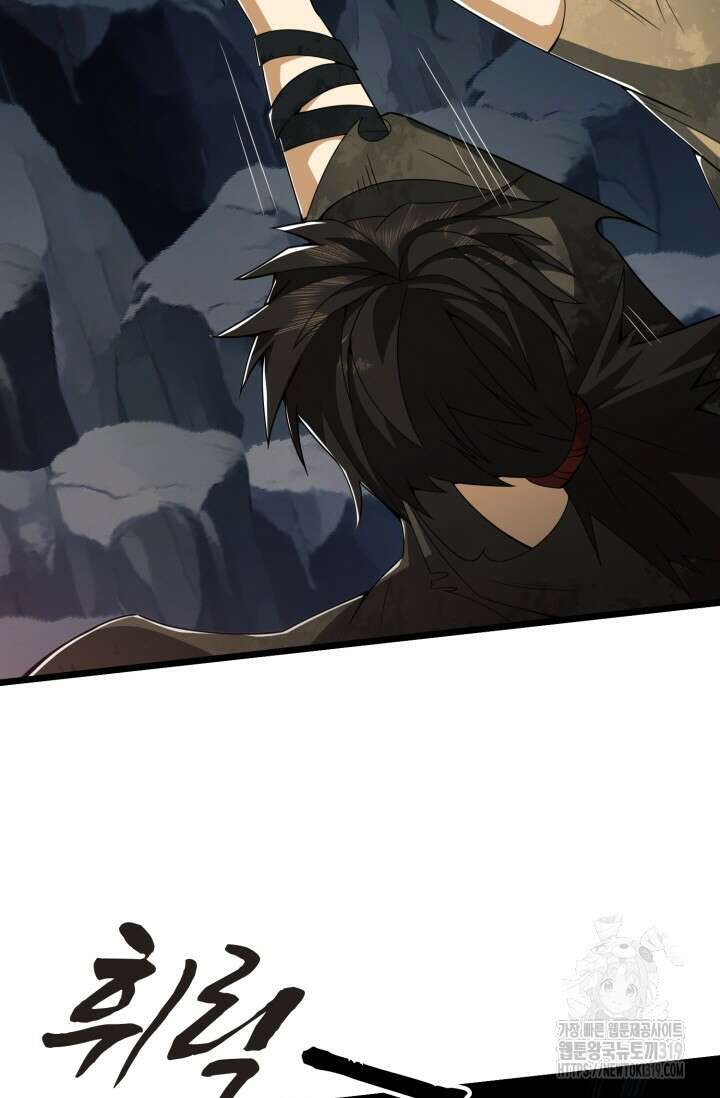 폐급에서 성주까지 레벨업 28화 7
