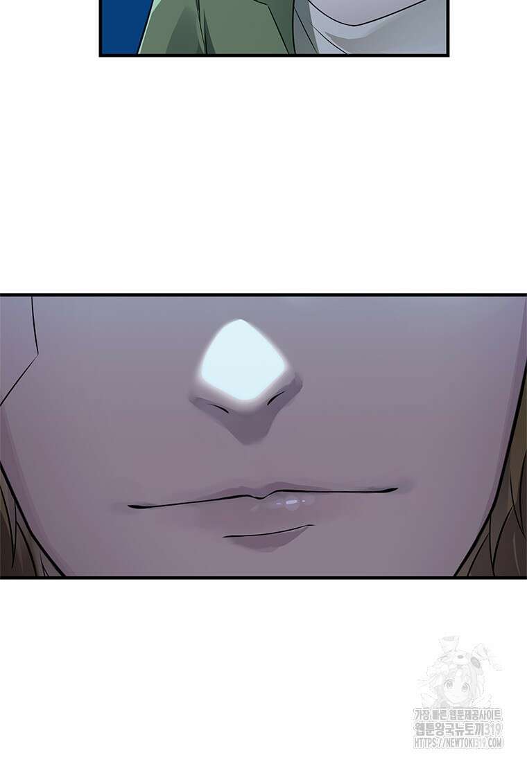 죽음의 게임 속 플레이어가 되어버렸다 57화 9